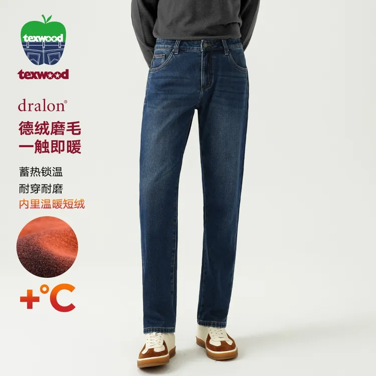 【德绒/磨毛】TEXWOOD苹果男士牛仔裤新款冬季加厚男裤舒适直筒冬暖