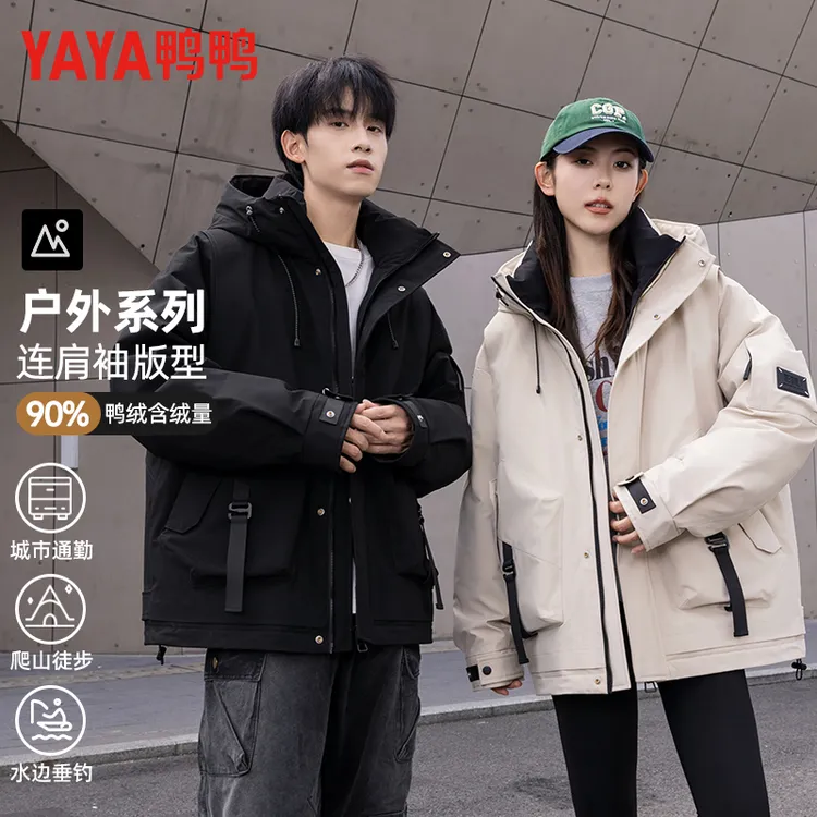 鸭鸭羽绒服2025年冬季新款男女防风连帽情侣款时尚保暖外套9878