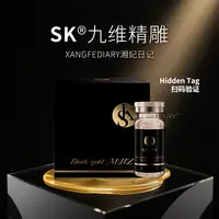 SK九维精雕维纳斯6D小脸精华液紧致提拉绿溶红溶原液保湿持久原液