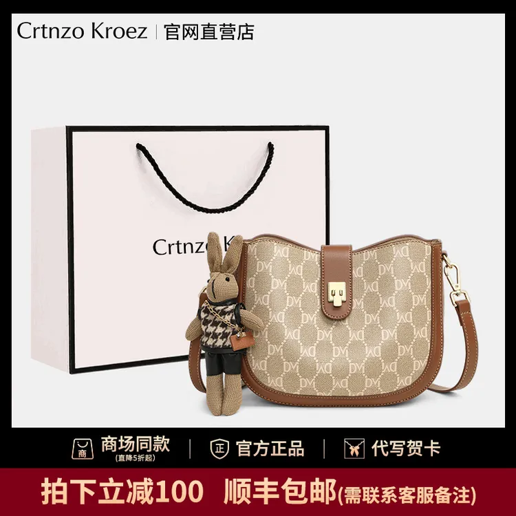 官网小c&k旗舰店马鞍包包女式2025新款单肩斜挎女包高级感腋下包