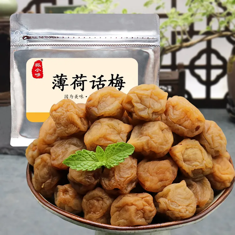 薄荷话梅梅子180g酸甜清凉果脯干冰爽梅干追剧解馋蜜饯休闲零食