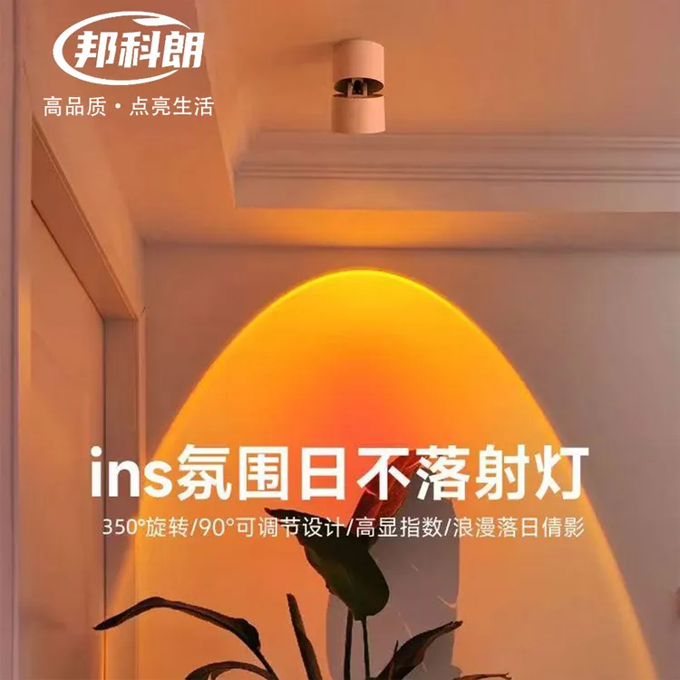 明装日不落射灯过道灯走廊灯家用玄关阳台嵌入式旋转氛围灯小山丘