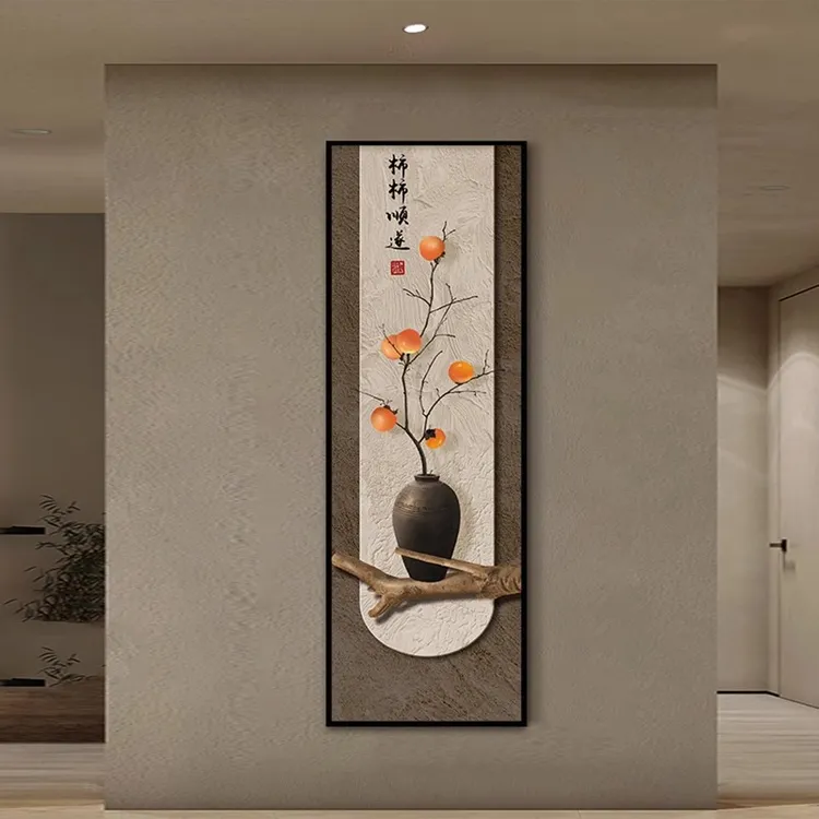 柿子玄关装饰画新中式入户门走廊过道尽头挂画创意竖长条酒店壁画