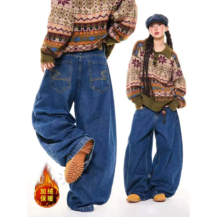 美式复古做旧加绒加厚弯刀牛仔裤女松弛感宽松休闲拖地阔腿长裤子