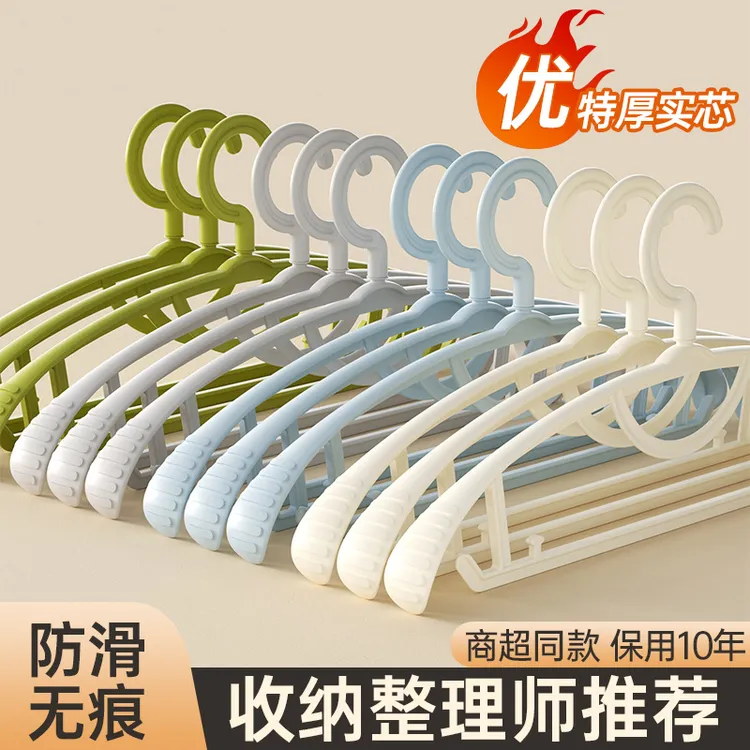 无痕衣架家用挂衣防肩角晾晒架子大众宿舍用晒衣撑晾衣服神器