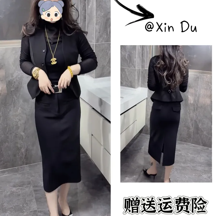 2025秋季新款时尚显瘦气质女士网红洋气三件套百搭款D22752
