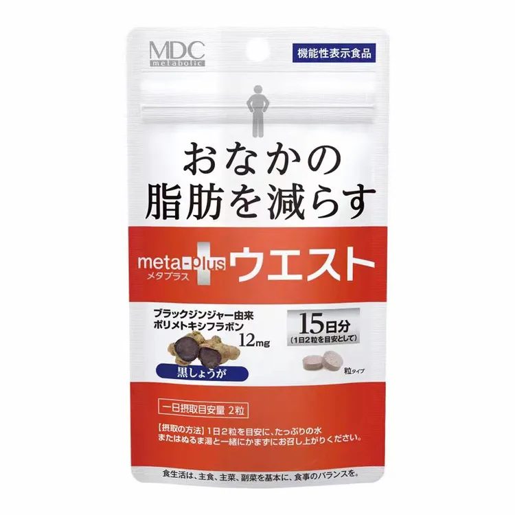 MDC日本本土小腰精