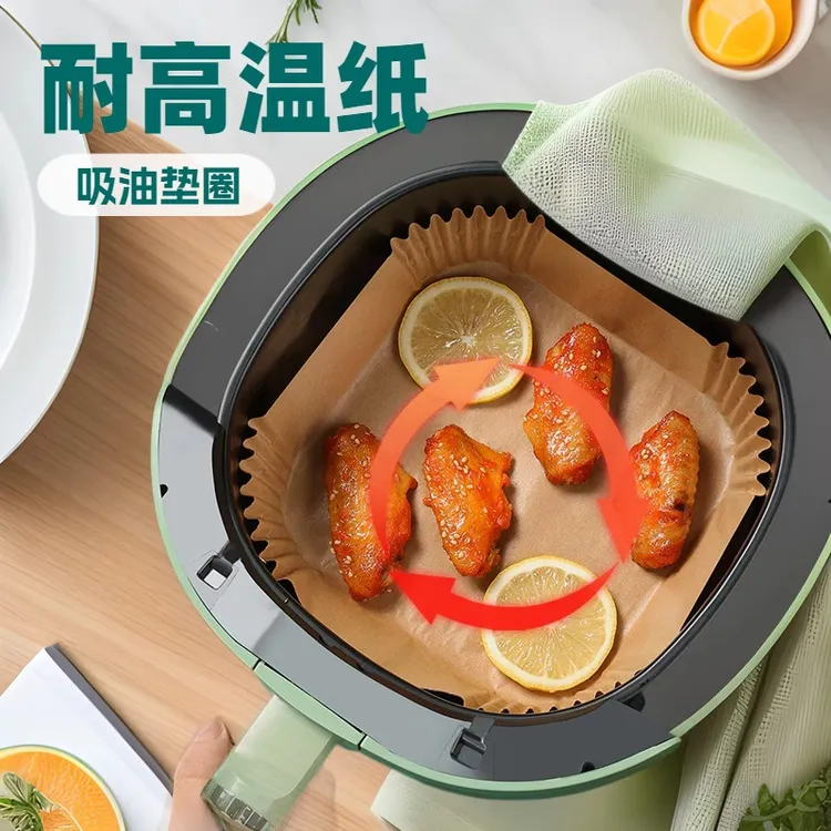 空气炸锅专用纸烤箱吸油垫纸家用食物隔油碗耐高温方形烘焙硅油纸