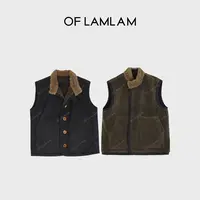 “日系双面”岛国45R双穿立领摇粒绒复古马甲 OFLAMLAM MW075G