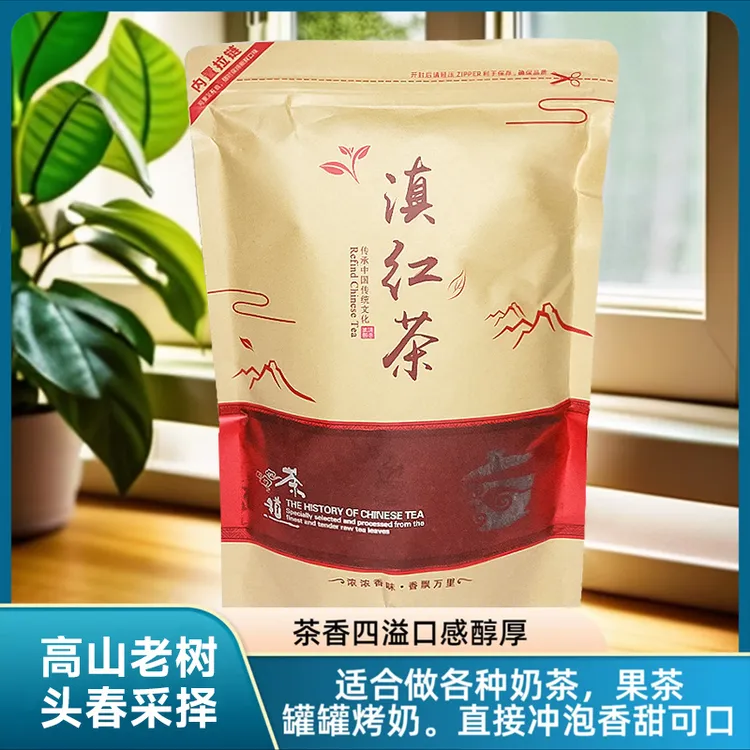 凤庆高山老树早春采摘老树毛峰口感醇厚250凤庆滇红茶