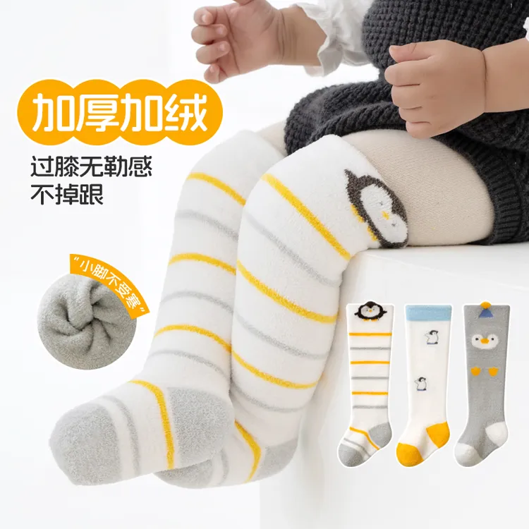 成长寄婴儿袜子冬季加厚保暖长筒袜新生儿宝宝新款加绒过膝高筒袜