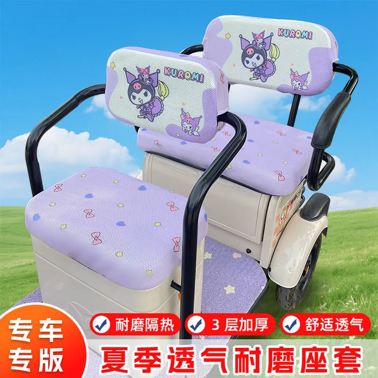 爱玛雅迪金彭电动三轮车座套小鸟大安四季通用防晒加厚弹力坐垫套