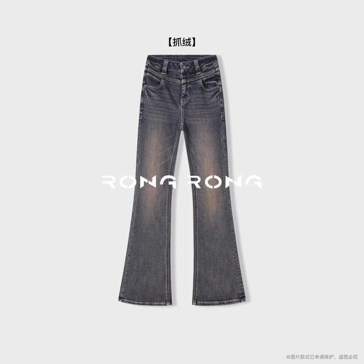溶溶【卡布奇诺】RONGRONG 美式复古做旧修腿微喇抓绒牛仔裤RR5835