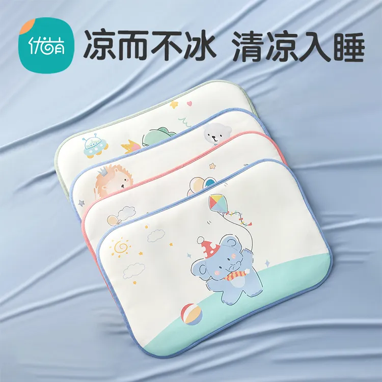 婴儿枕头夏季透气冰丝凉枕套新生宝宝0到6个月以上儿童枕四季通用