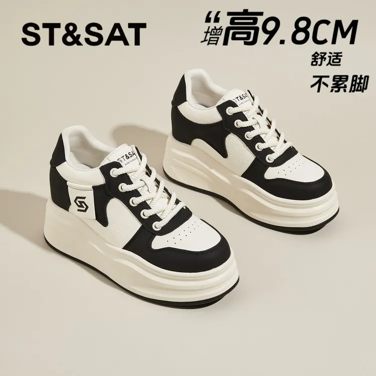 星期六厚底黑白板鞋女2025新款春季增高百搭松糕鞋运动休闲小白鞋