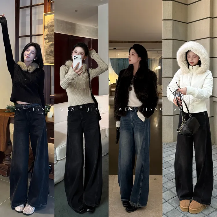 【加绒弯刀裤】百搭高腰显瘦阔腿拖弯刀牛仔裤