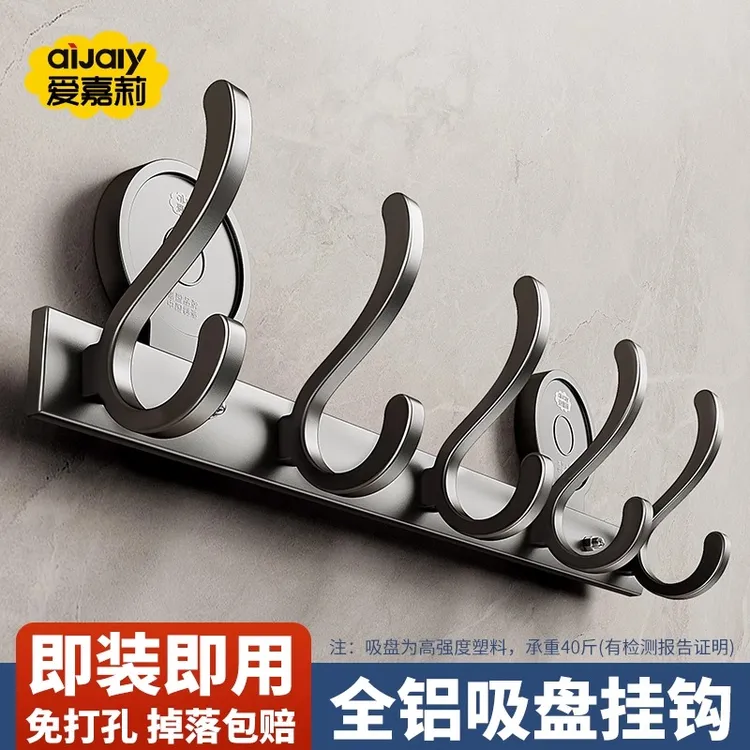 无痕壁挂吸盘排钩挂钩免打孔置物架钩子挂衣架枪灰门后挂衣钩子