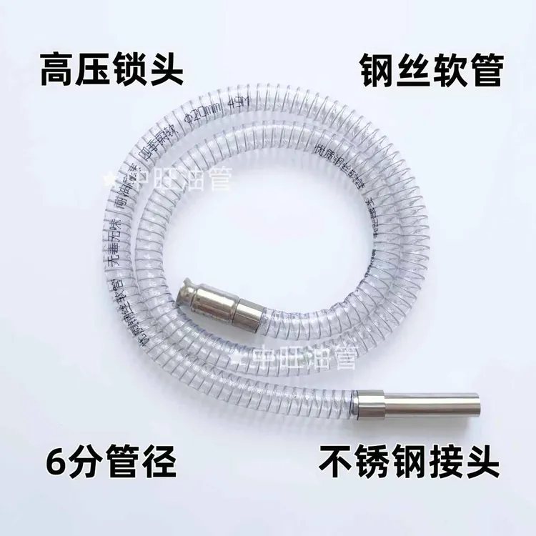 大货车卡车半挂自吸式抽水抽油抖动加尿素液导流管加粗尿素加注器