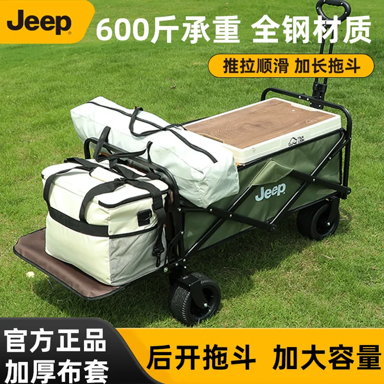 Jeep露营车户外可折叠超大营地车野餐车拖车野营手拉杆摆摊小推车