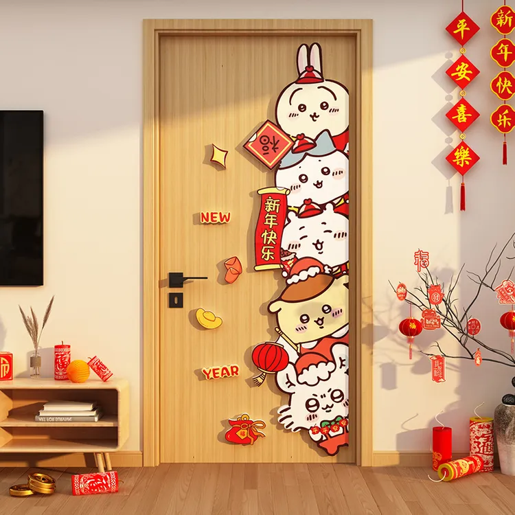 吉伊卡哇chiikawa乌萨奇2026过新年装饰品氛围布置挂件门贴纸春联