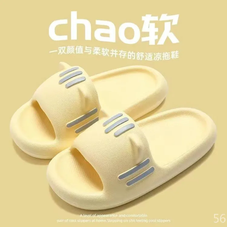 拖鞋女夏家用韩版ins潮踩屎感厚底居家学生休闲防滑洗澡凉拖外穿