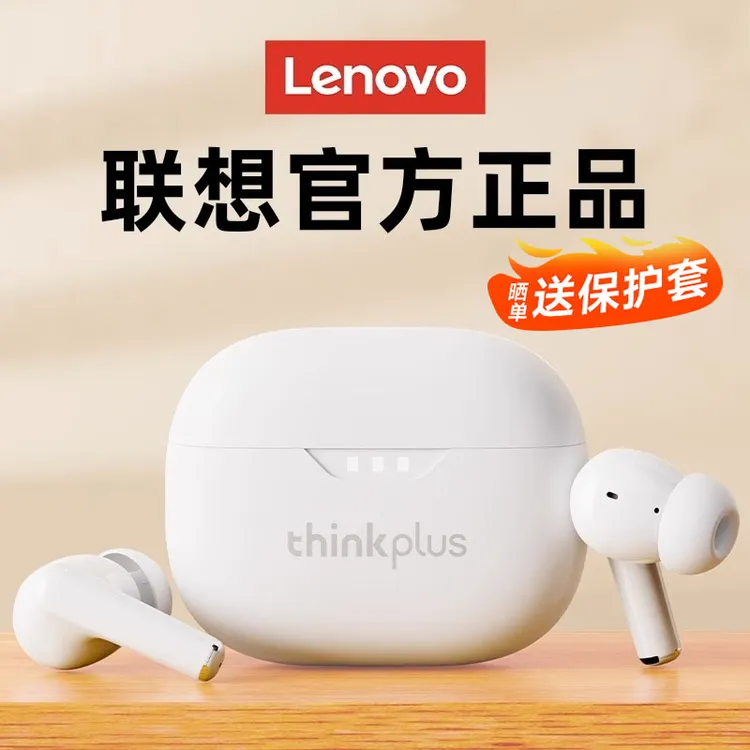 联想LP3Pro无线蓝牙耳机高音质降噪游戏入耳跑步运动适用苹果安卓