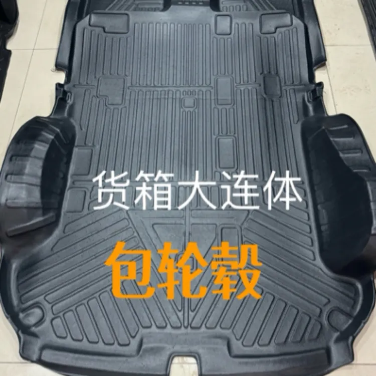 五菱宏光EV新能源脚垫专用七座五座全包围TPE汽车脚垫后备箱垫