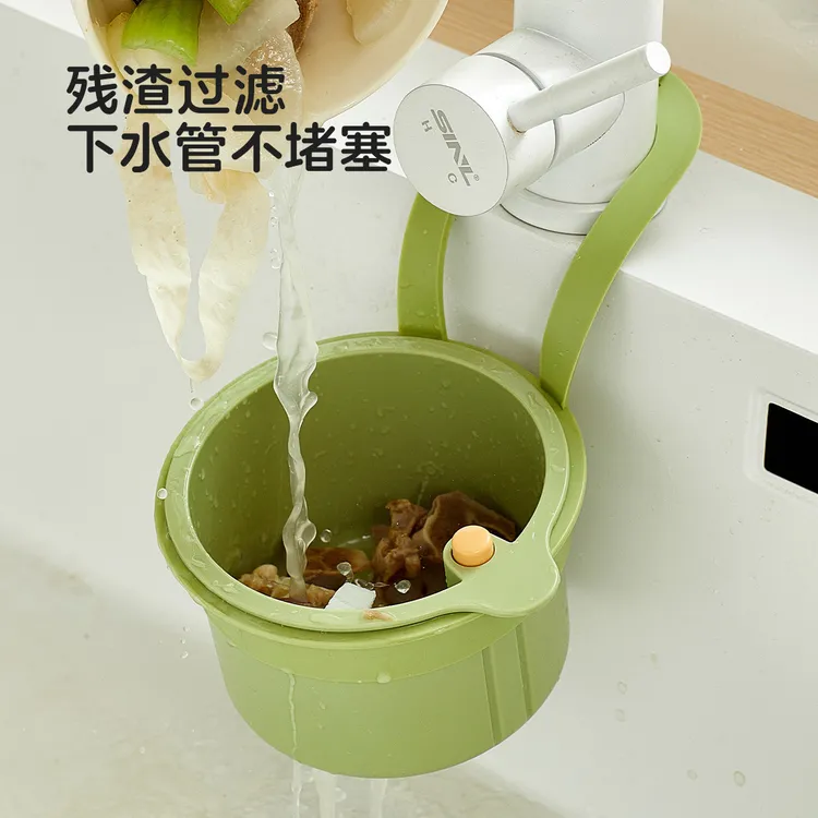 【新疆包邮】可挂式家用厨房水槽沥水篮