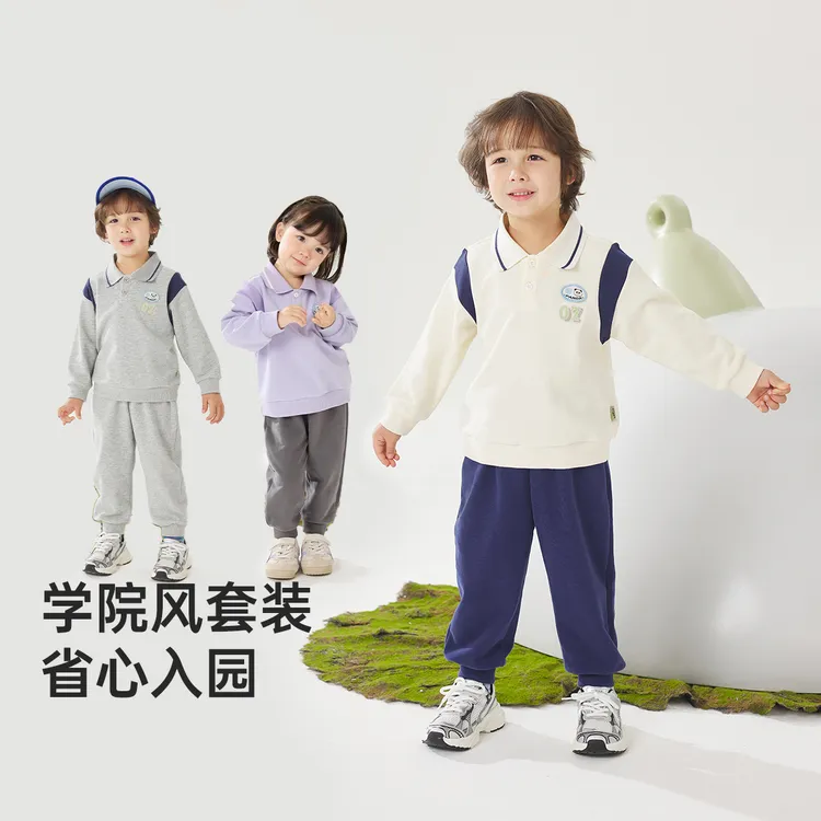 wellber/威尔贝鲁翻领套装春秋时髦洋气条纹针织活力撞色套装