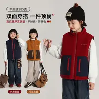 布丁哈鲁【学院风范】女童马甲羊羔绒双面穿外套2025新款G53CA256