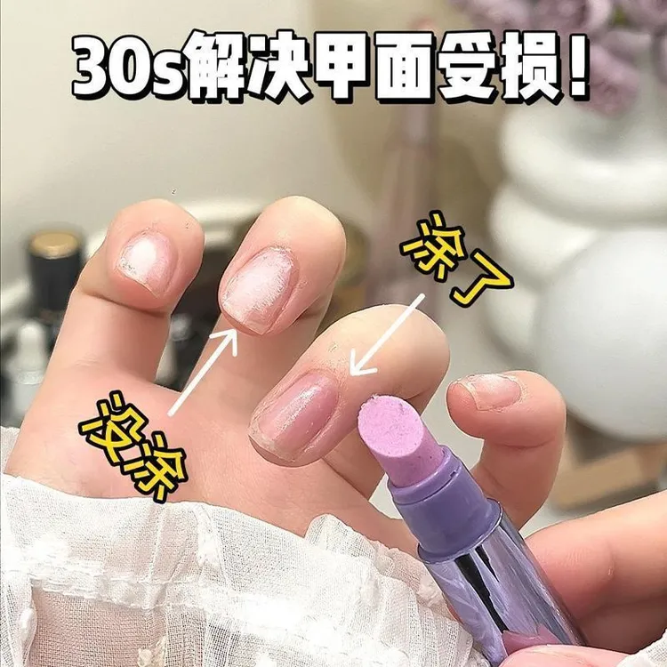 【美甲师推荐】美甲精华笔护甲防倒刺养护指缘精油指甲护理组合精油