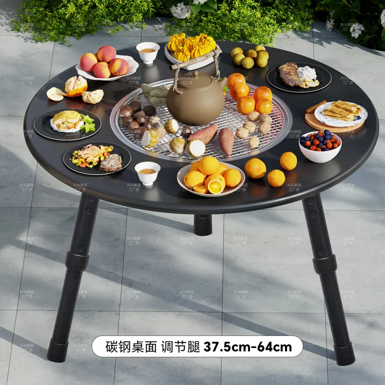 升降碳钢桌37.5cm-64cm高度可调围炉煮茶取暖便携收纳碳钢圆桌子