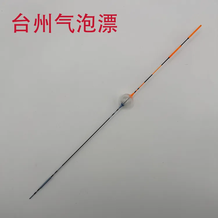 纯手工高灵敏加粗气泡漂适合野钓鲫鱼浅水草洞全天候浮漂