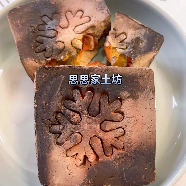 思思家雪花酪营养土 烟熏半灶