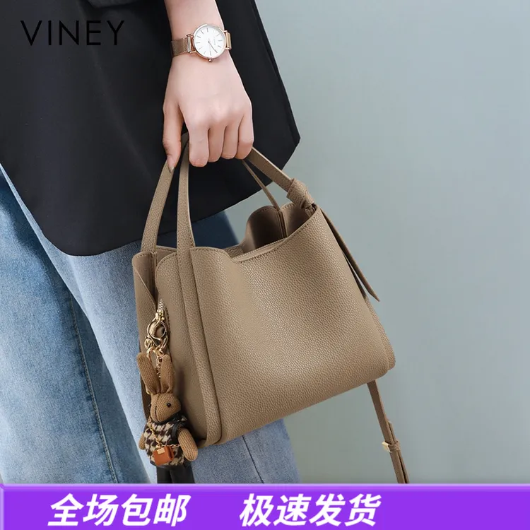Viney真皮包包女斜挎包简约手提单肩水桶包生日礼物送女友送老婆