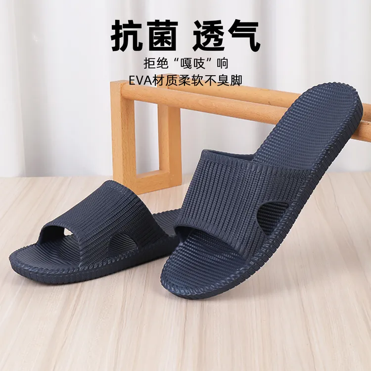 男女夏季浴室洗澡防滑软底塑料凉拖鞋家用室内四季适用浴室凉拖