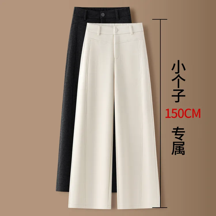加绒加厚羊毛阔腿裤女秋冬2025新款小个子九分裤毛呢显瘦直筒裤子