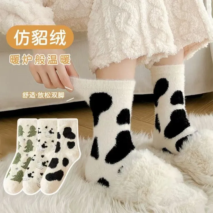 可爱袜子女秋冬保暖睡眠袜加绒加厚袜冬季中筒袜毛毛袜居家袜子