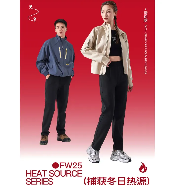 【邢真专属】2025秋冬季爆款男女同款菱形格羽绒裤男Y1999/女Y1888