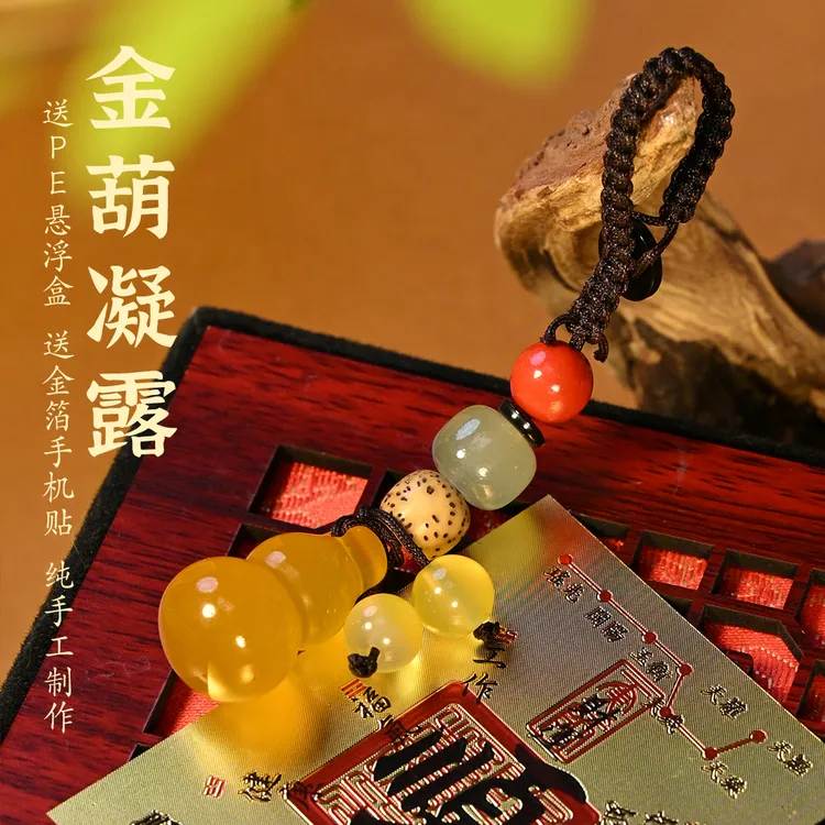 葫芦手机链吊坠包包挂饰古风钥匙挂件手工情侣款个性可爱挂绳网红