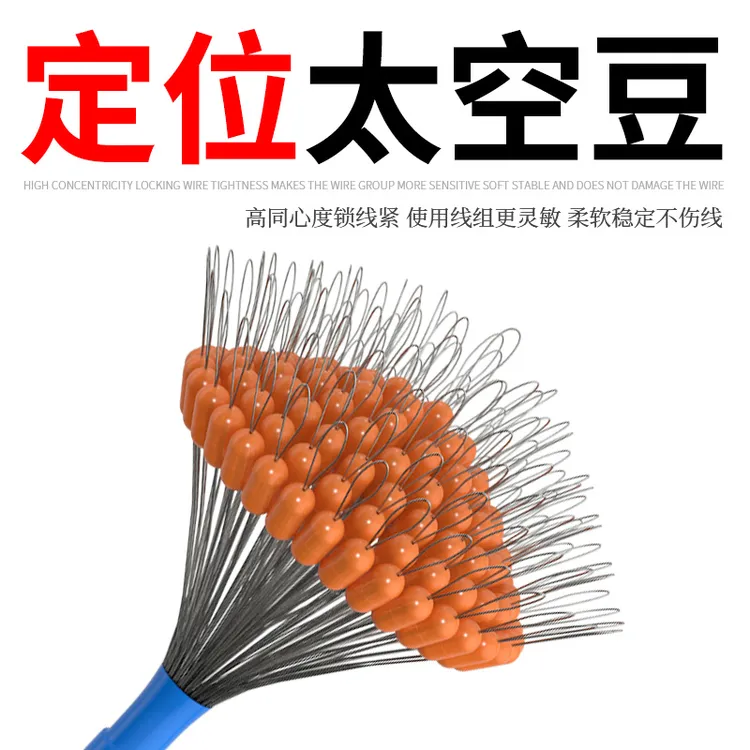 超小定位豆海竿太空豆硅胶小小小号竞技半豆路滑钓配件滑漂圆挡豆