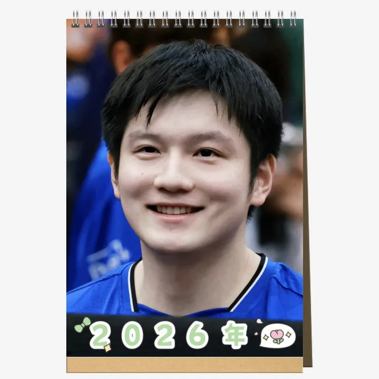 笑容台历来啦（全书覆膜防水防潮可永久保存）