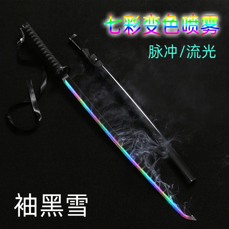 袖白雪喷雾款发光木刀花训练道具死神cos露琪亚袖白雪喷雾刀正版