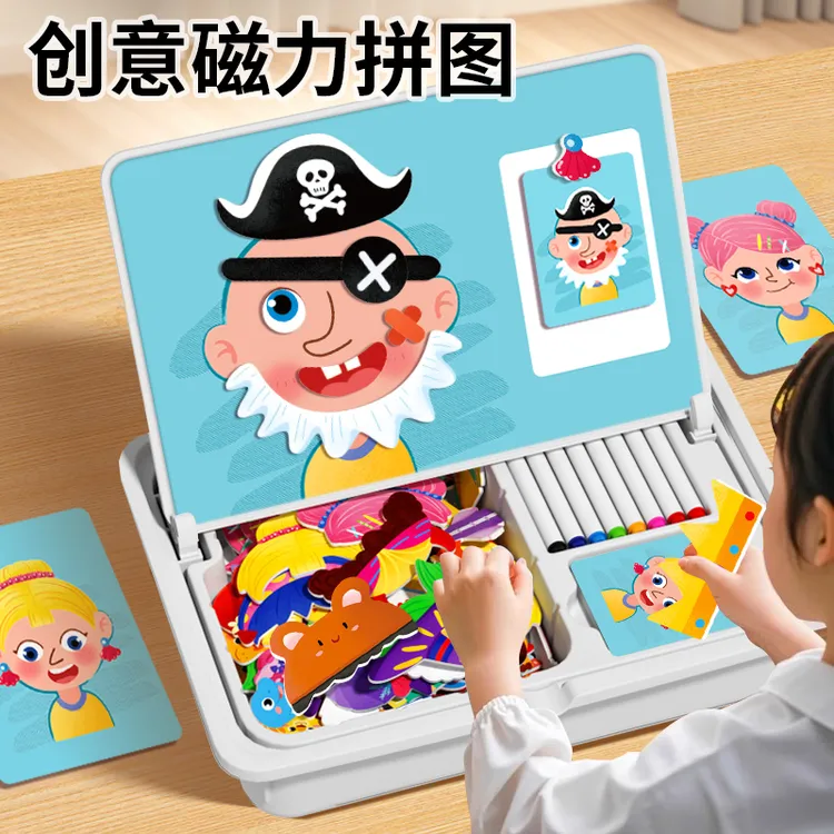 磁力拼图玩具益智开发大脑儿童逻辑思维训练早教3-6女童换装玩具 商品图