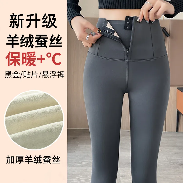秋冬加绒加厚芭比裤外穿鲨鱼裤高腰收腹瑜伽裤排扣修身显瘦打底裤