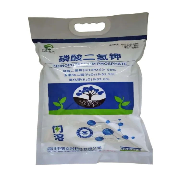 磷酸二氢钾肥料飞防高磷高钾全水溶棉花玉米小麦果树农用通用装