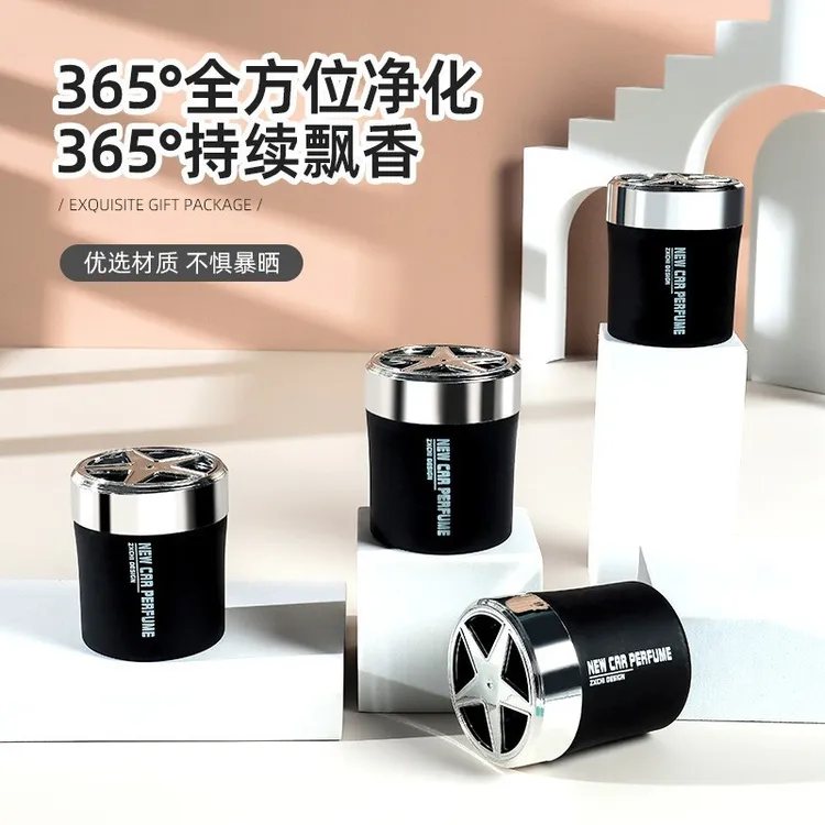固体香空气熏香清新剂车香薰固体香膏汽车持久香氛除异味