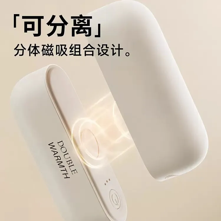 2025新款暖手宝充电款二合一磁吸女生暖手宝便携冬天手握取暖神器