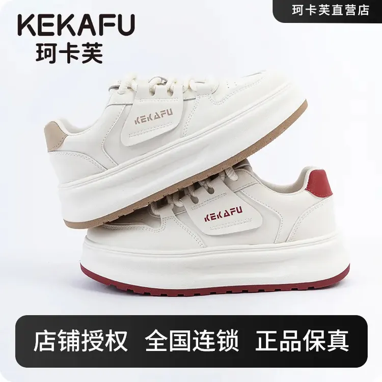 珂卡芙春秋小白鞋女2025ins潮牌新款休闲板鞋国潮百搭平底多巴胺