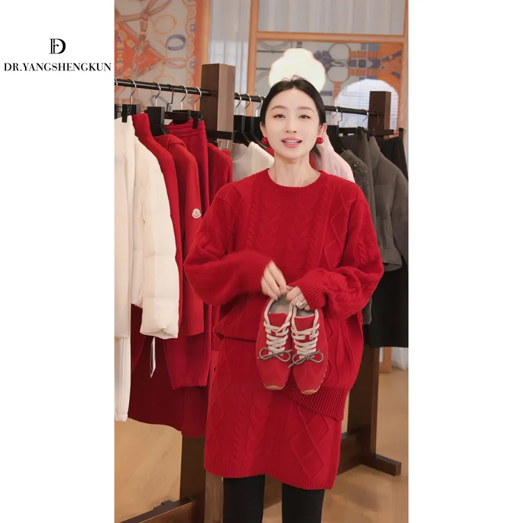 杨圣坤2025新品100%美丽诺羊毛麻花纹长袖针织衫套装SQ25120751